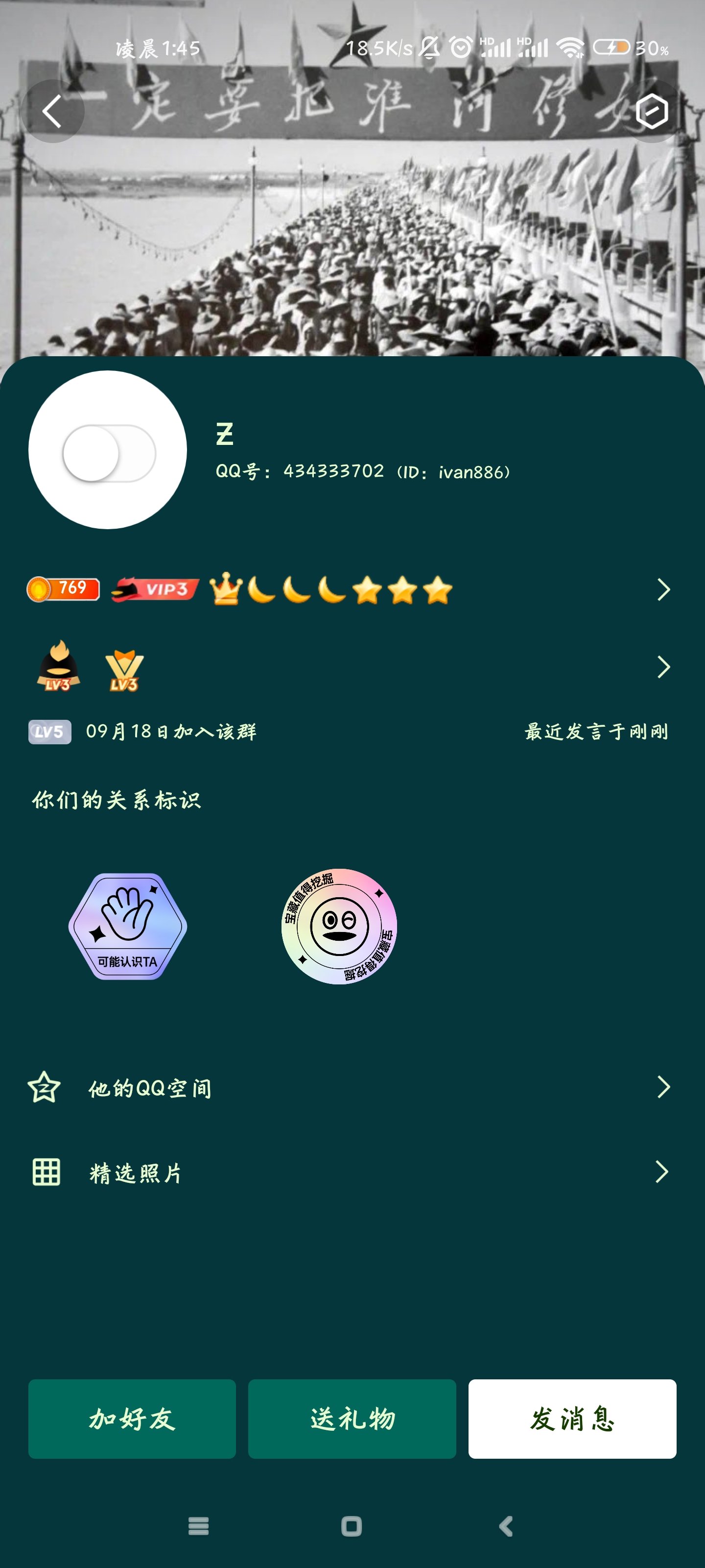 现在DNF的舔狗还是这么多的么？还是个心悦俱乐部创始人3