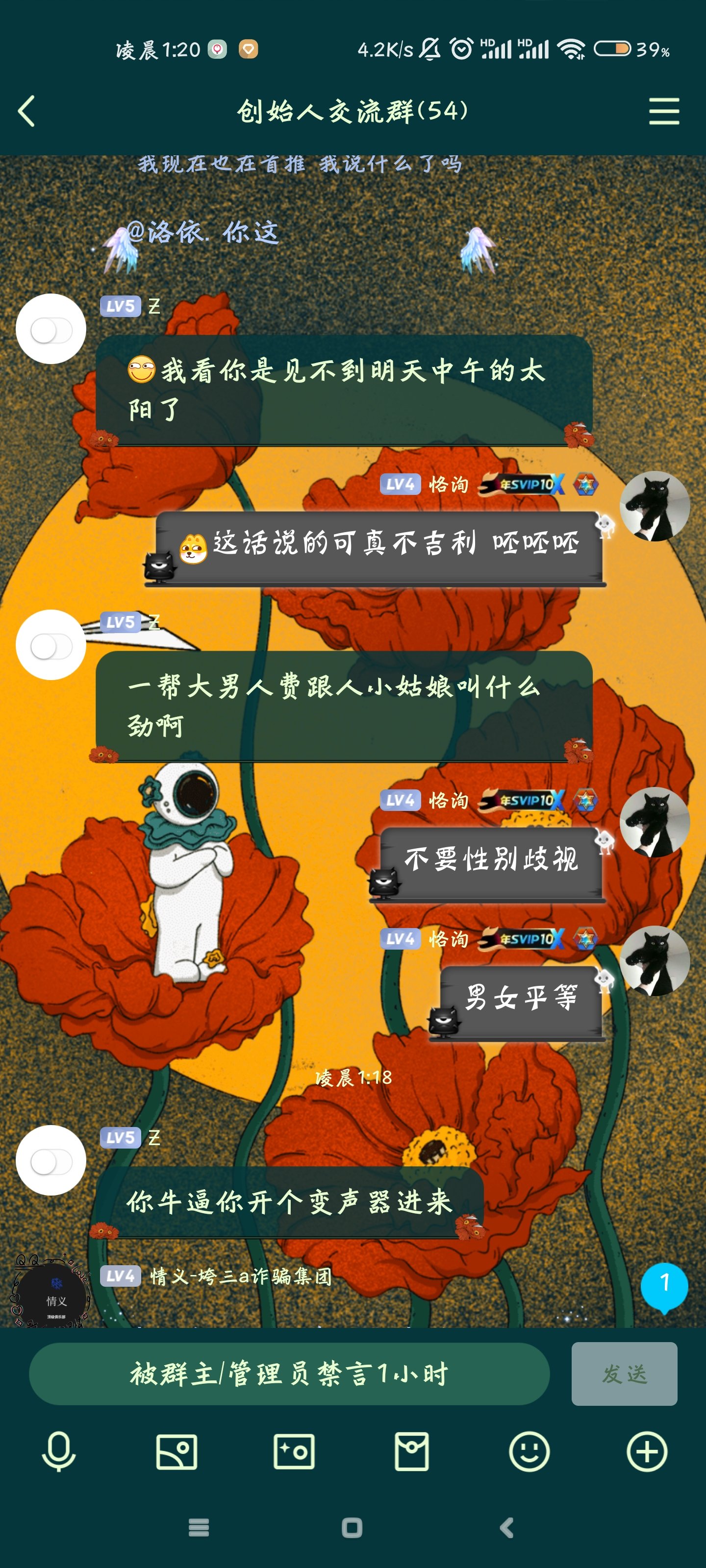 现在DNF的舔狗还是这么多的么？还是个心悦俱乐部创始人4