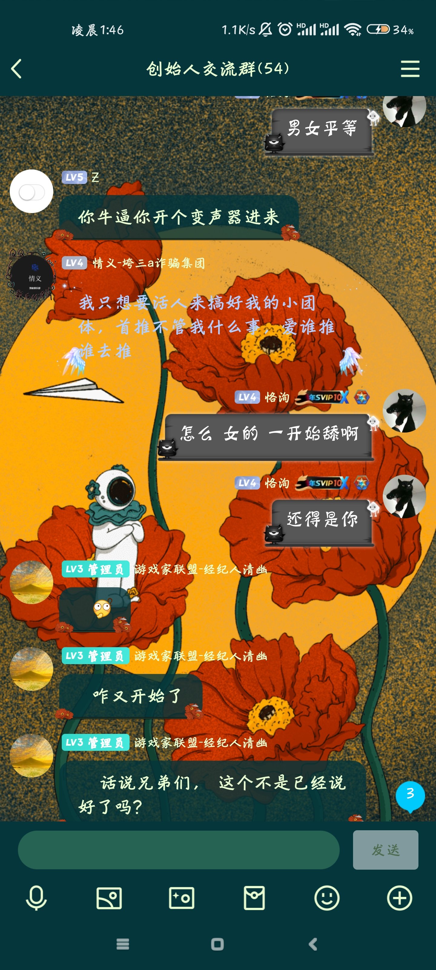 现在DNF的舔狗还是这么多的么？还是个心悦俱乐部创始人5