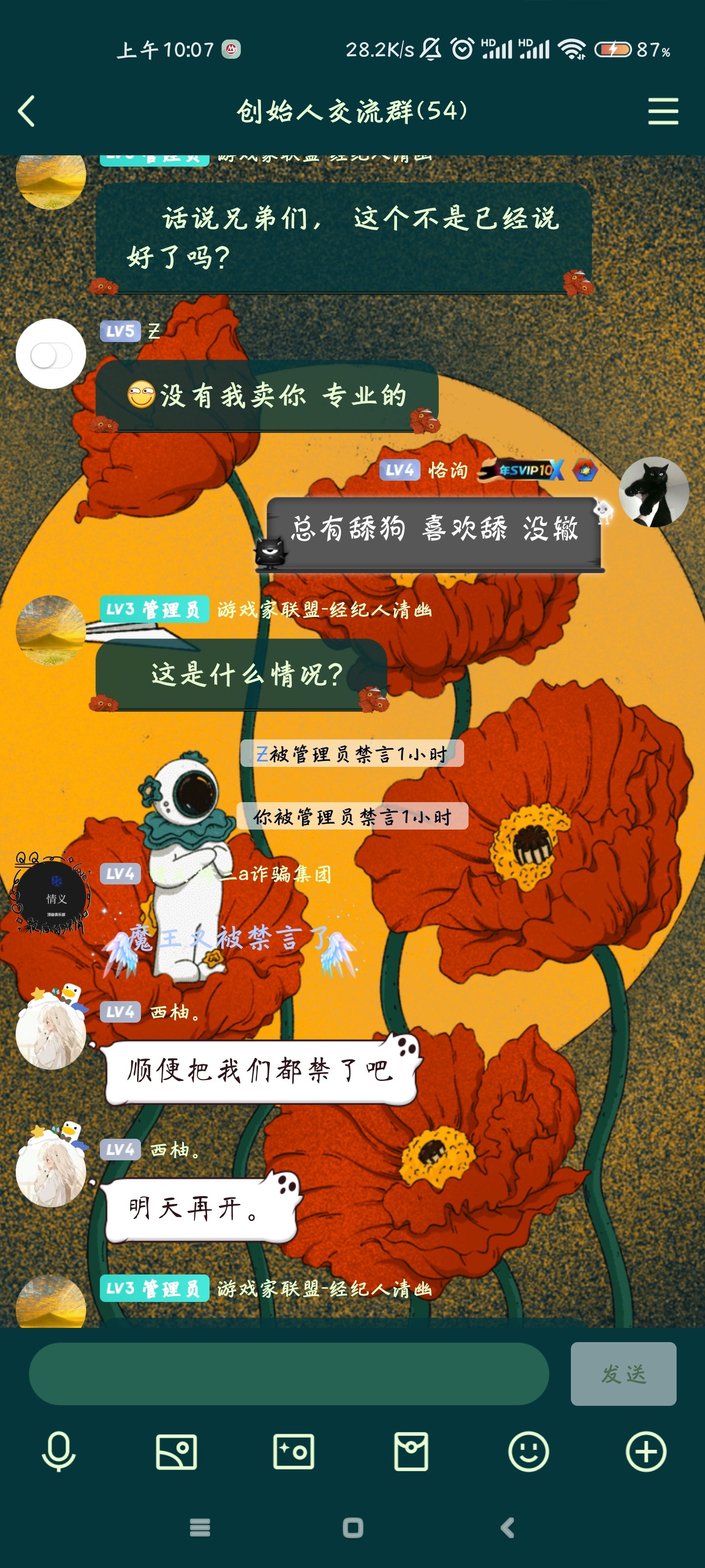 现在DNF的舔狗还是这么多的么？还是个心悦俱乐部创始人6