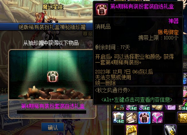 这就是买了十套没抽出透明套的补偿吗1