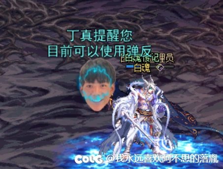 【传说】噩梦回廊弹反机制次数使用提示补丁2