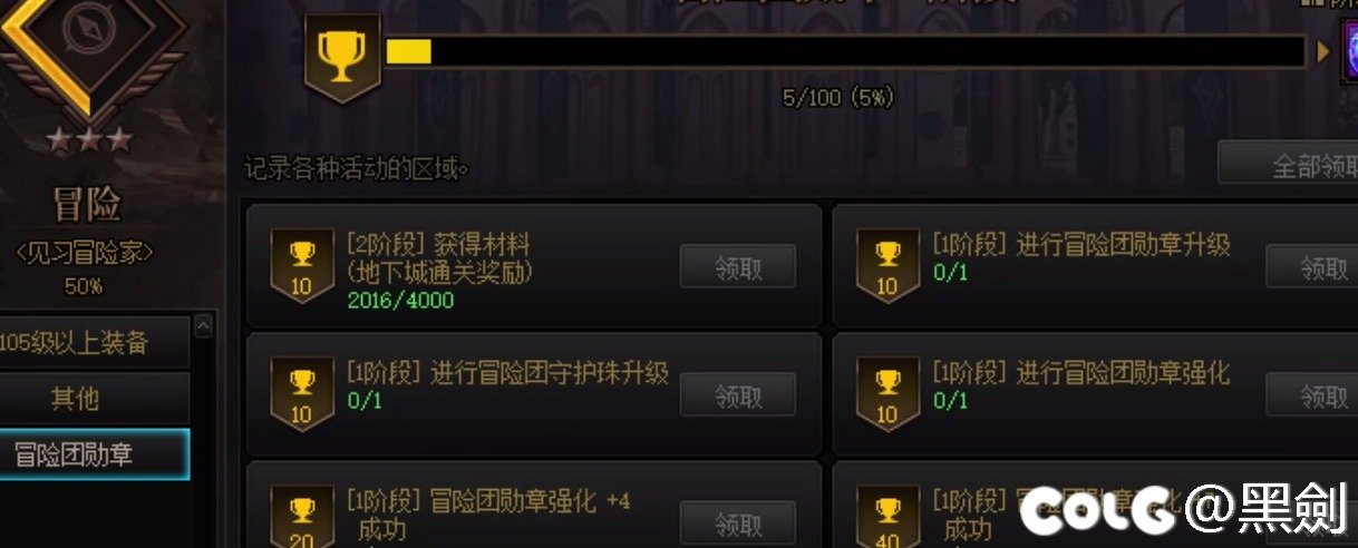 为什么我的材料缺个角2