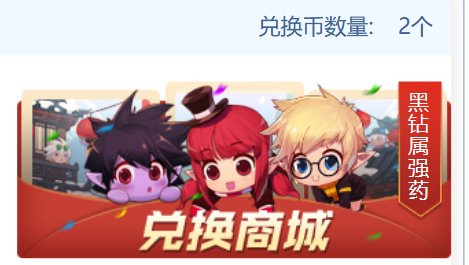 【薅羊毛】2023金秋版本网页活动合集（持续更新中）6