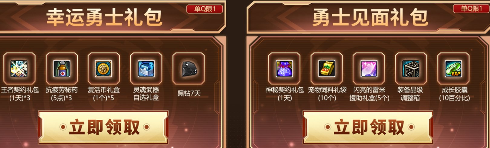 【薅羊毛】2023金秋版本网页活动合集（持续更新中）40