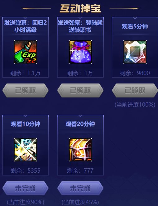 【薅羊毛】2023金秋版本网页活动合集（持续更新中）21