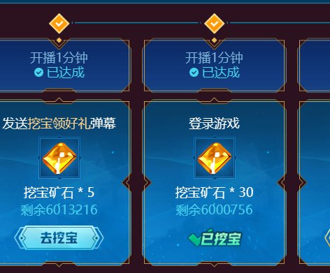 【薅羊毛】2023金秋版本网页活动合集（持续更新中）23