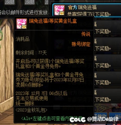 我当托了，我当托了！1