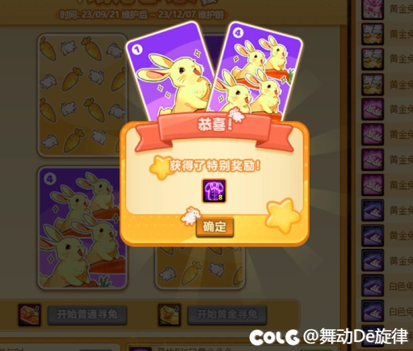 我当托了，我当托了！2