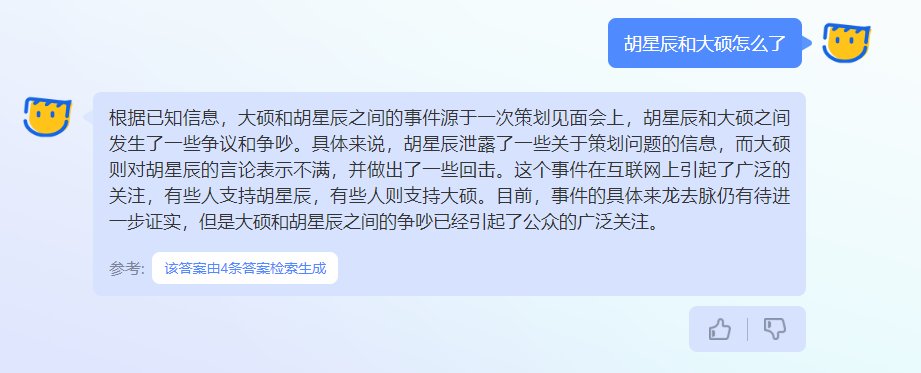 【已结束】你好鸭~大家的AI娘进化啦！欢迎你来调教！体验地址：https://chatai.colg.cn6