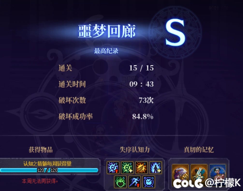 打了两小时累瘫了1
