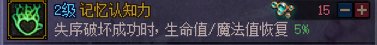 噩梦回廊真的好玩2