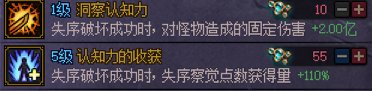 噩梦回廊真的好玩4
