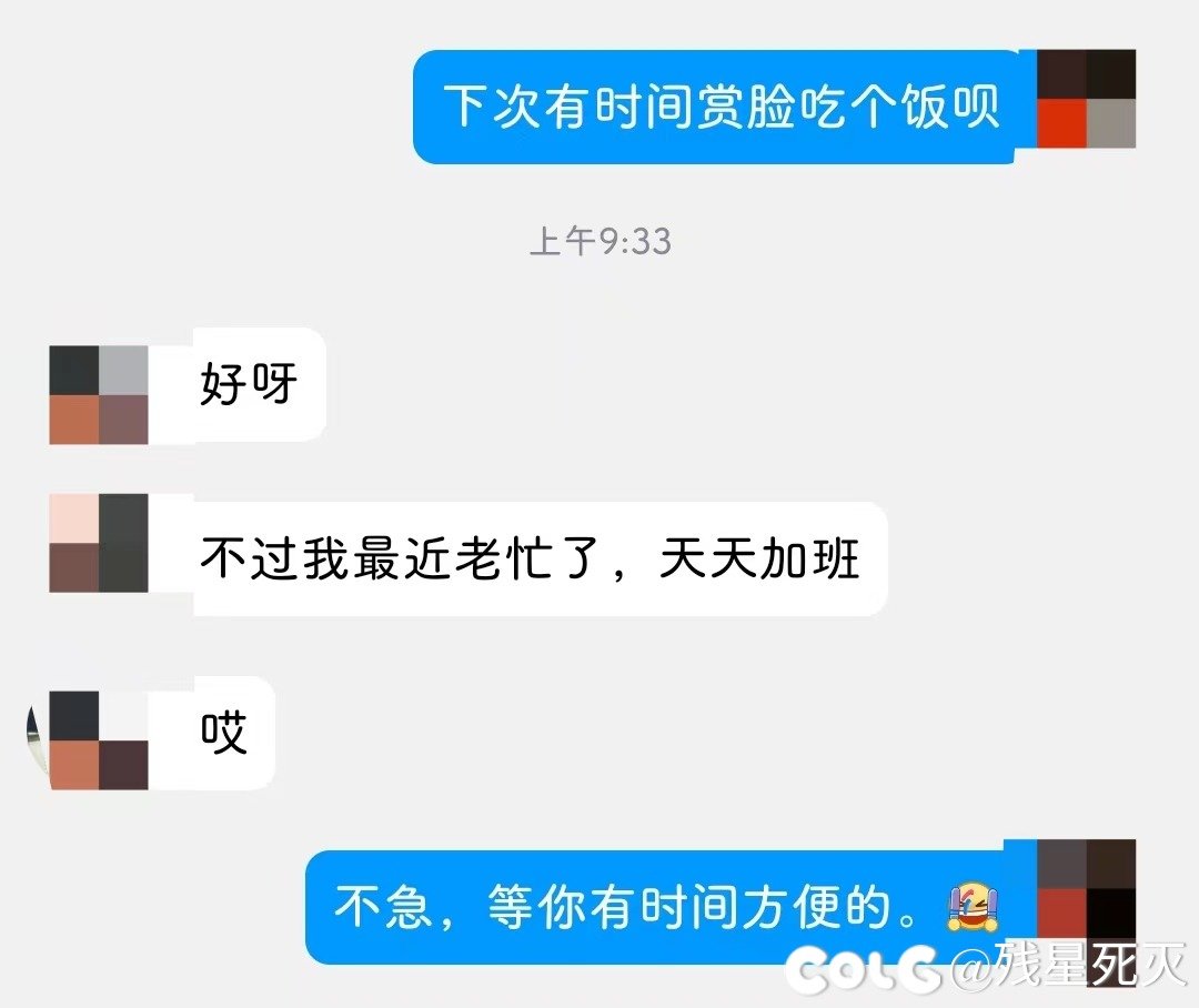 兄弟们👬，是不是无了呀🥺6