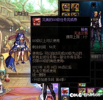 任务完成卷锁死了哈哈哈哈1