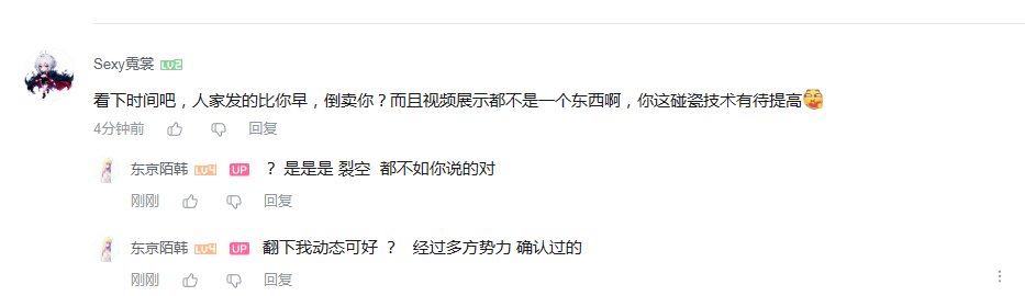 DNF110级红眼 反和谐补丁 国庆 紧急修复版 全网分发2