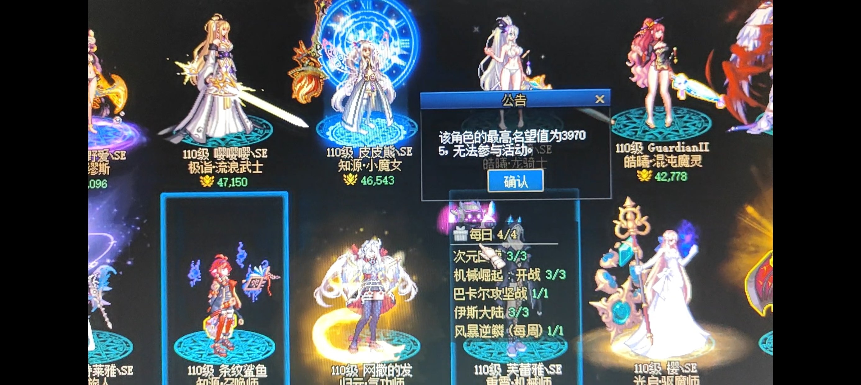 出个活动，连个程序都不会写？1