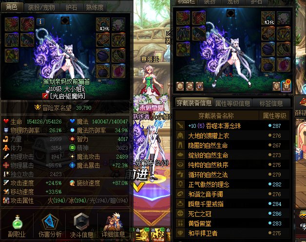 绑定角色 活动是不是出BUG了？？4