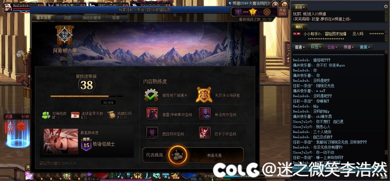 避雷哈儿挂机说没无色1