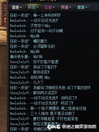 避雷哈儿挂机说没无色2