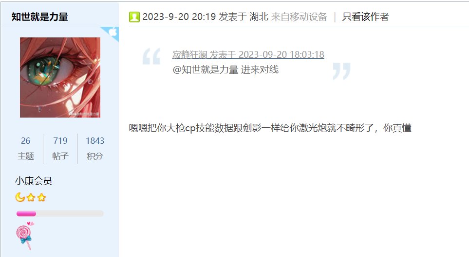 男大枪技能数据分布问题及其严重。3