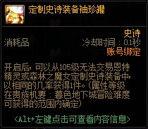 金秋版本更新后的注意事项~！6