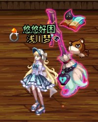 【金秋投稿】一觉装扮单品推荐+搭配9