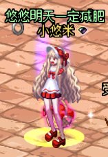 【金秋投稿】一觉装扮单品推荐+搭配19