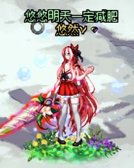 【金秋投稿】一觉装扮单品推荐+搭配46