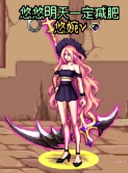 【金秋投稿】一觉装扮单品推荐+搭配58