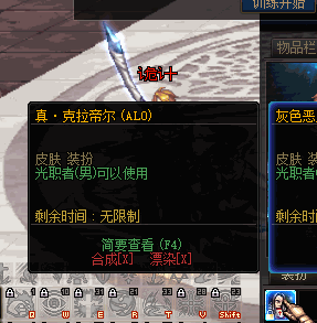 大叔，假天7地火， P上去了。1