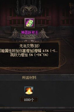 这是bug？还是暗改？1