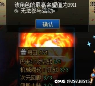 转职后不能指定为活动角色1