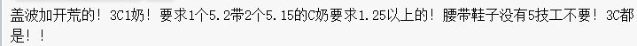 今日首蚌······1