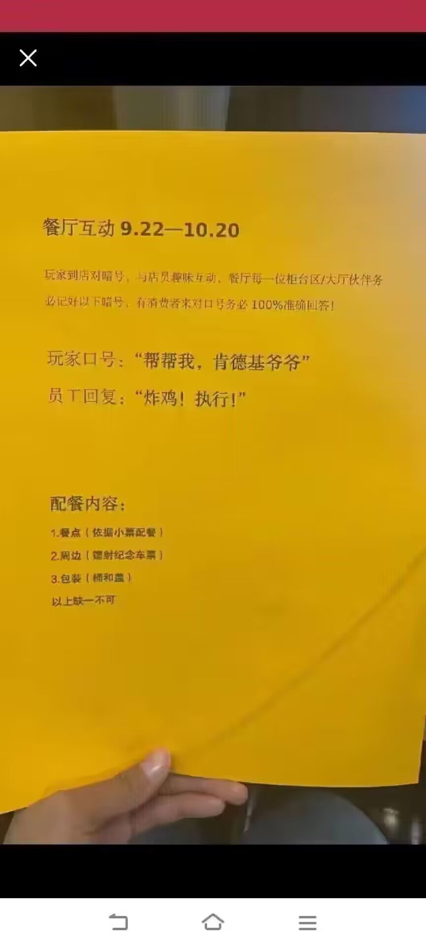 这星穹铁道联动简直比当初原神联动还要尴尬的一批1