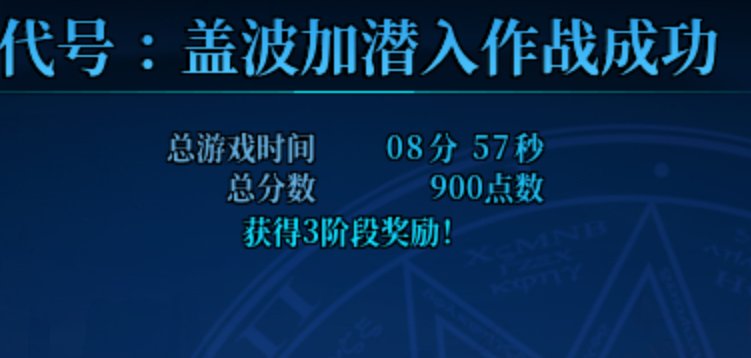 还是高估新盖波加了1
