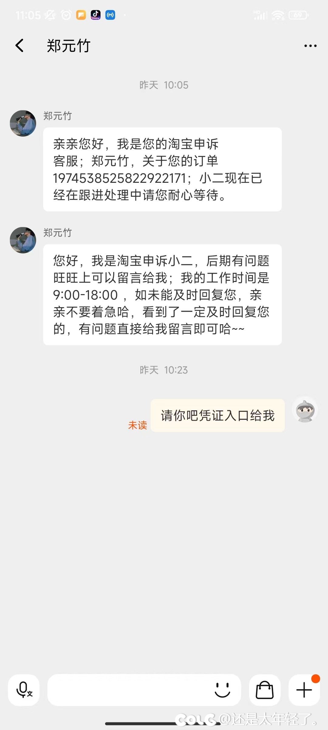 能官方充值就官方充值，千万不要到支付宝充值, 特别是福禄网游3