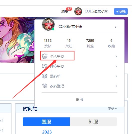 【已结束】你好鸭~大家的AI娘进化啦！欢迎你来调教！体验地址：https://chatai.colg.cn2