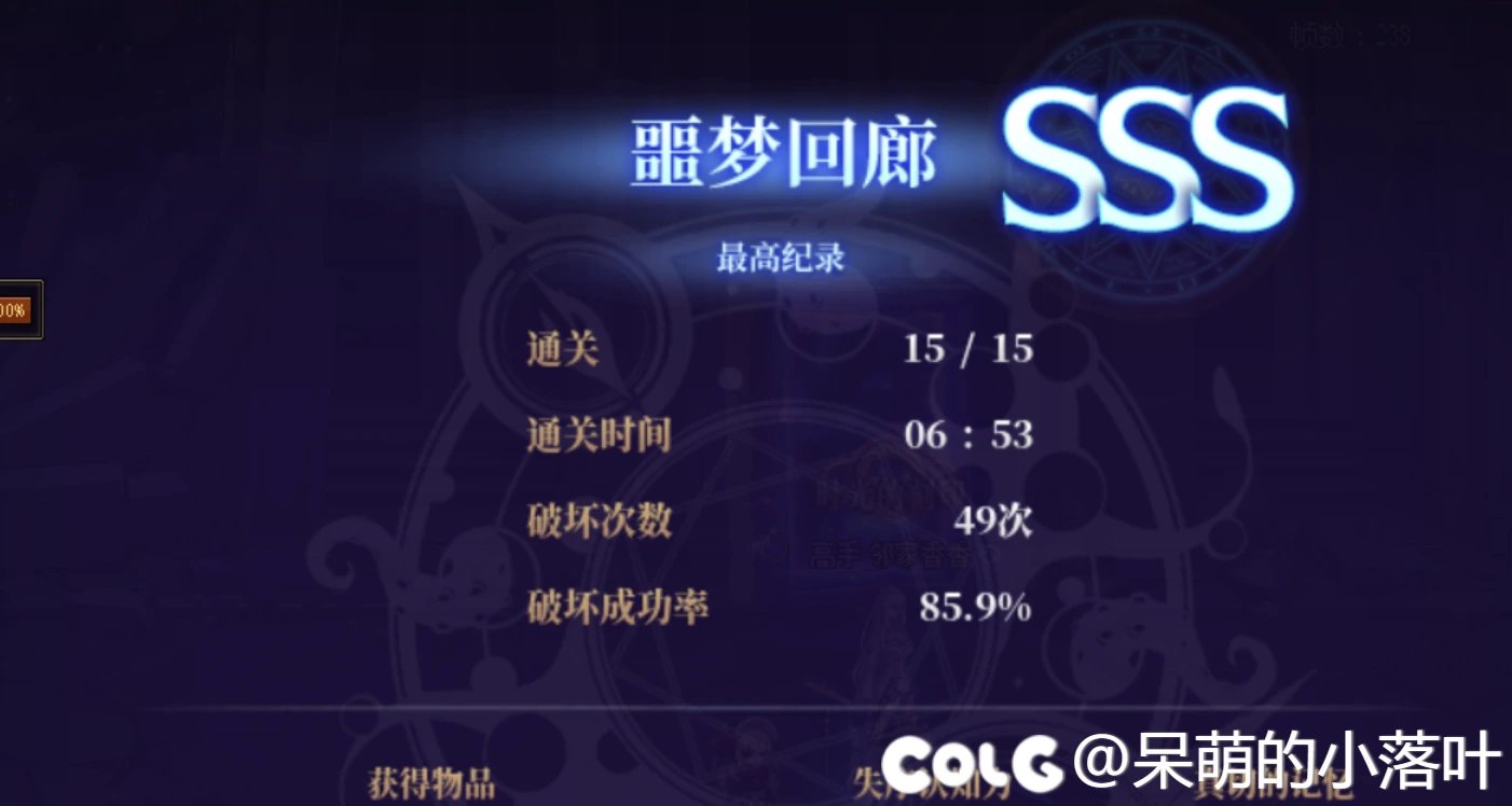 卷了一晚上回廊，边输出边弹反感觉还是有点吃力1