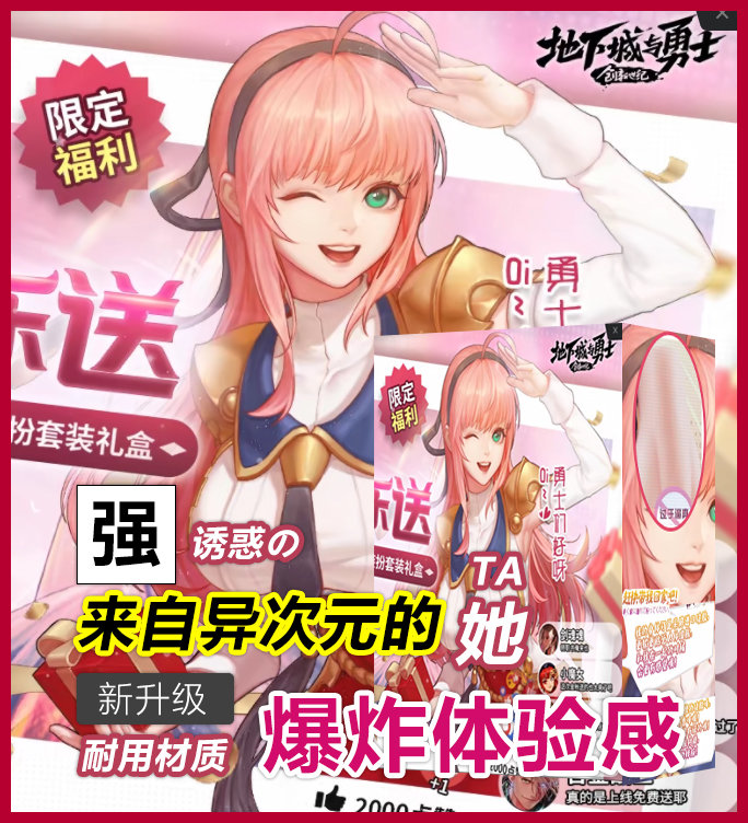 wegme的守护者当看板娘真是一眼熟悉，整个活儿1