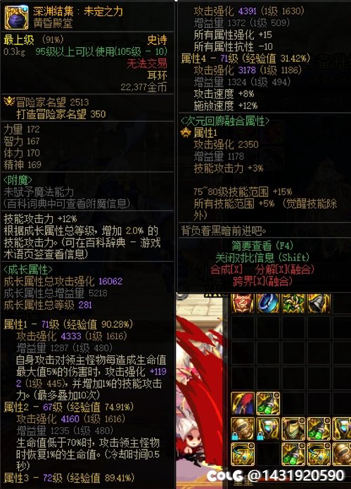噩梦回廊的小小攻略。3