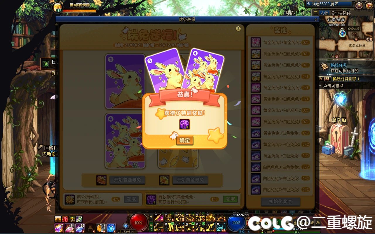 麻花藤：绝对没有空的！！1