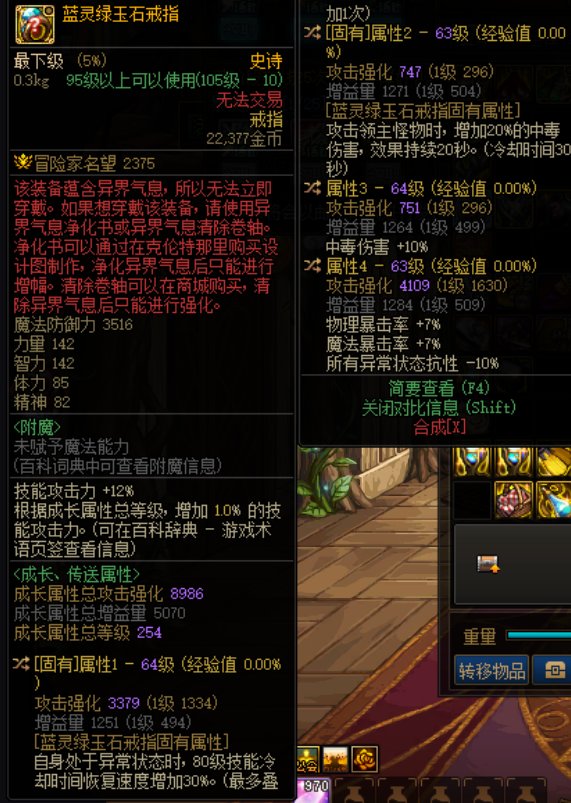 这东西会不会有用1