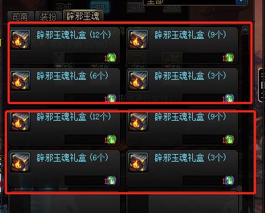 是我看的不仔细，还是策划粗心1