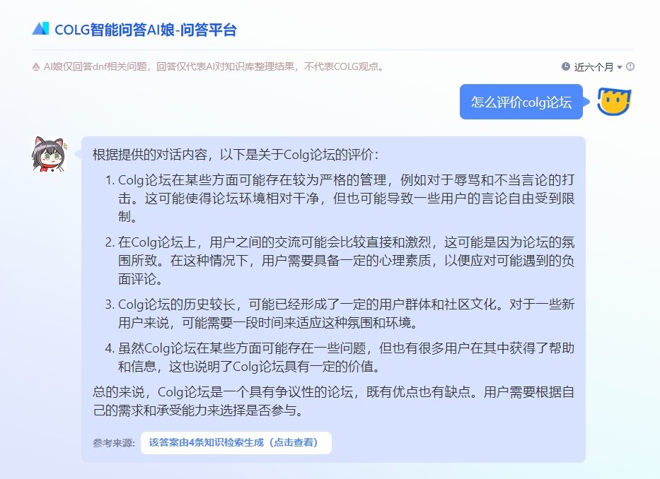 新ai娘整活水一帖1