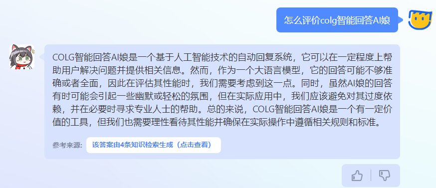 新ai娘整活水一帖3