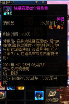 这简直是玛尔本尔（乱搭配弄出来，还挺好看的）2