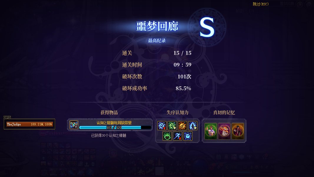 第四把就过了，不过如此（其实慌的一批）1