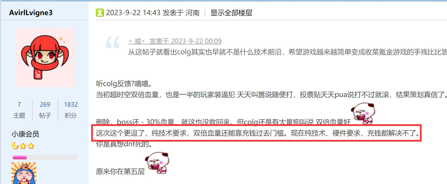 0防反的运钞车大哥们来看下小丑1