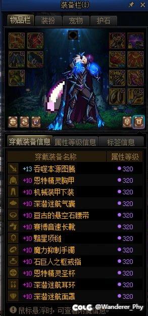 4.92蓝拳第一周通关噩梦回廊，以及一些小小心得2